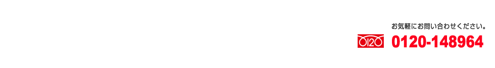 0120-148964